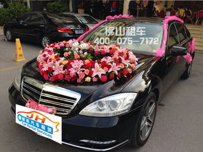 佛山西樵婚車租賃與智能科技開發(fā)融合服務(wù)