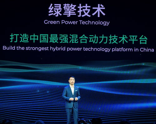 廣汽集團發布“GLASS綠凈計劃” 深耕“新四化”，以綠色科技擁抱產業變革